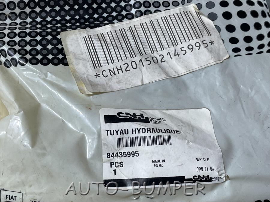 Case IH Гидравлическая трубка НД, 8мм 84435995